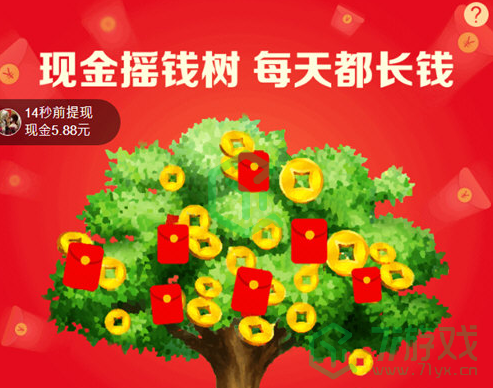 《拼多多》2021摇钱树活动入口