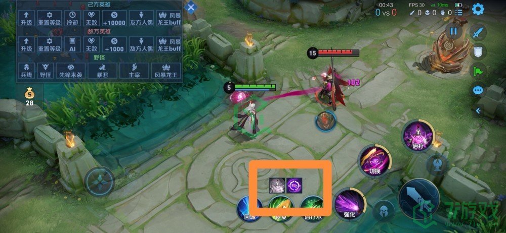 《王者荣耀》明世隐牵双线BUG教程