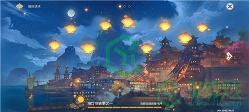 《原神》节庆热度提升方法