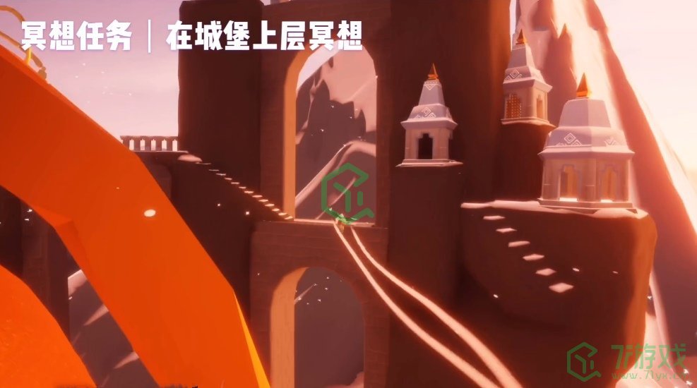 《光遇》霞光城上层冥想位置