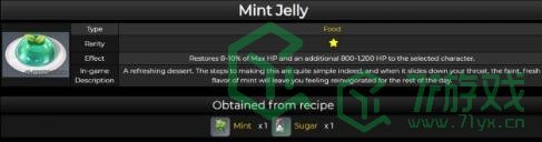 《原神》1.4新增食谱大全