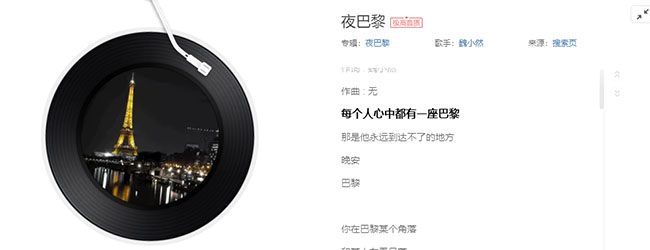 《抖音》那人对你好吗那人年龄比你老吗会给你洗脚吗是什么歌