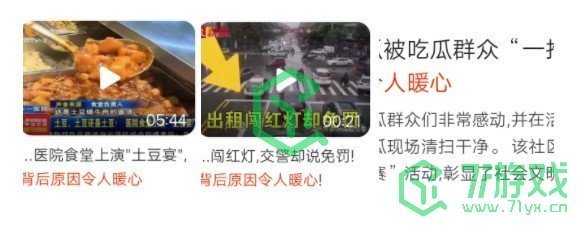 背后的原因很暖心是什么梗