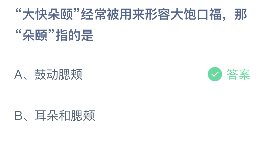 近视镜一般需要定期更换镜片，那太阳镜呢
