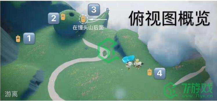 《光遇》2月27日季节蜡烛位置分享