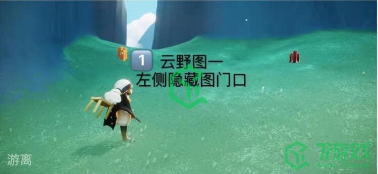 《光遇》3月4日季节蜡烛位置