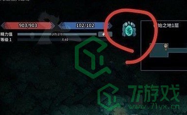 《提灯与地下城》密令大全