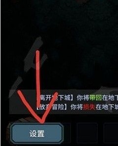 《提灯与地下城》密令大全