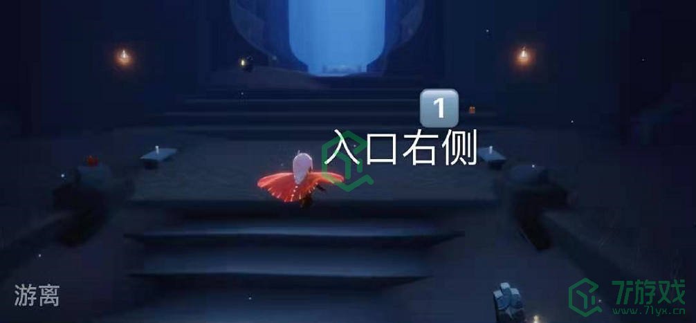 《光遇》3月3日季节蜡烛位置