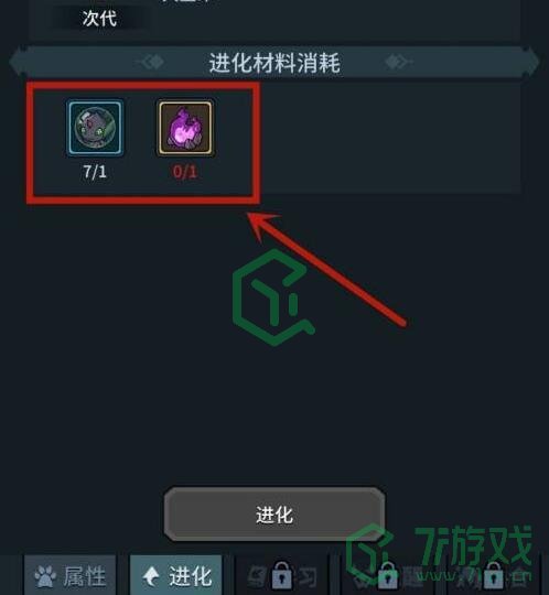 《提灯与地下城》宠物升级进化方法