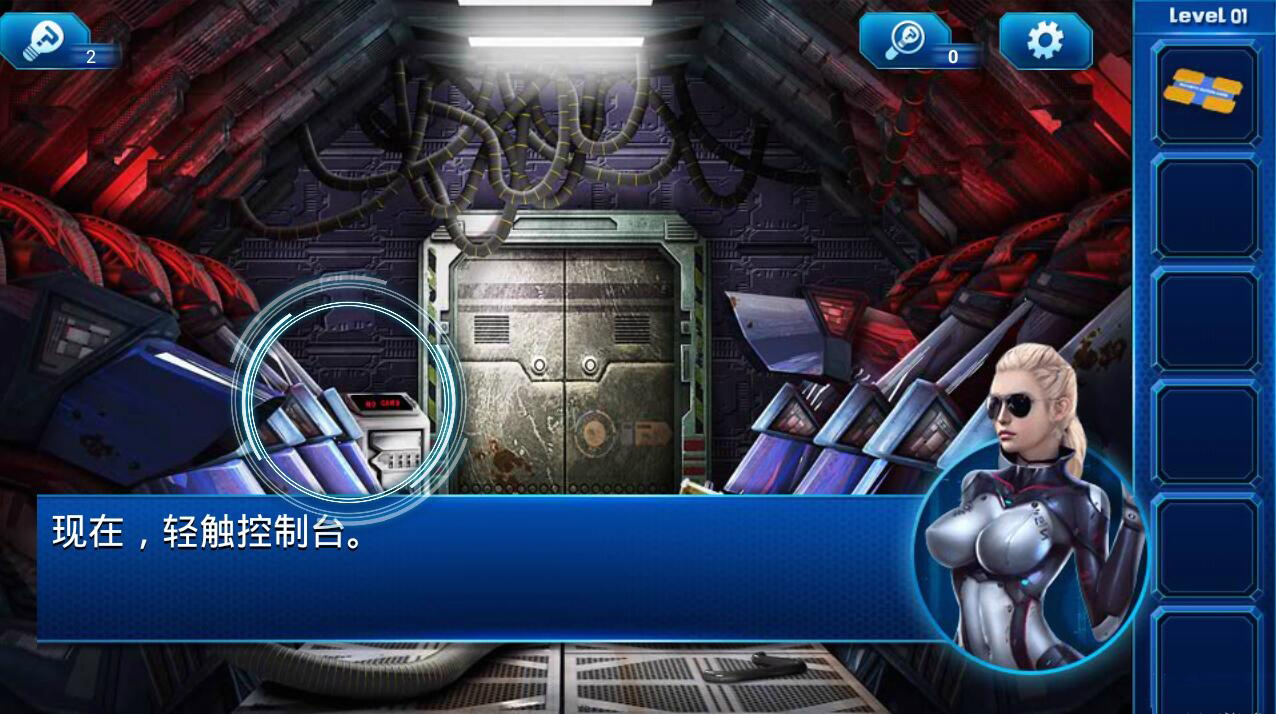 《密室逃脱9：逃出太空船》第一关通关攻略