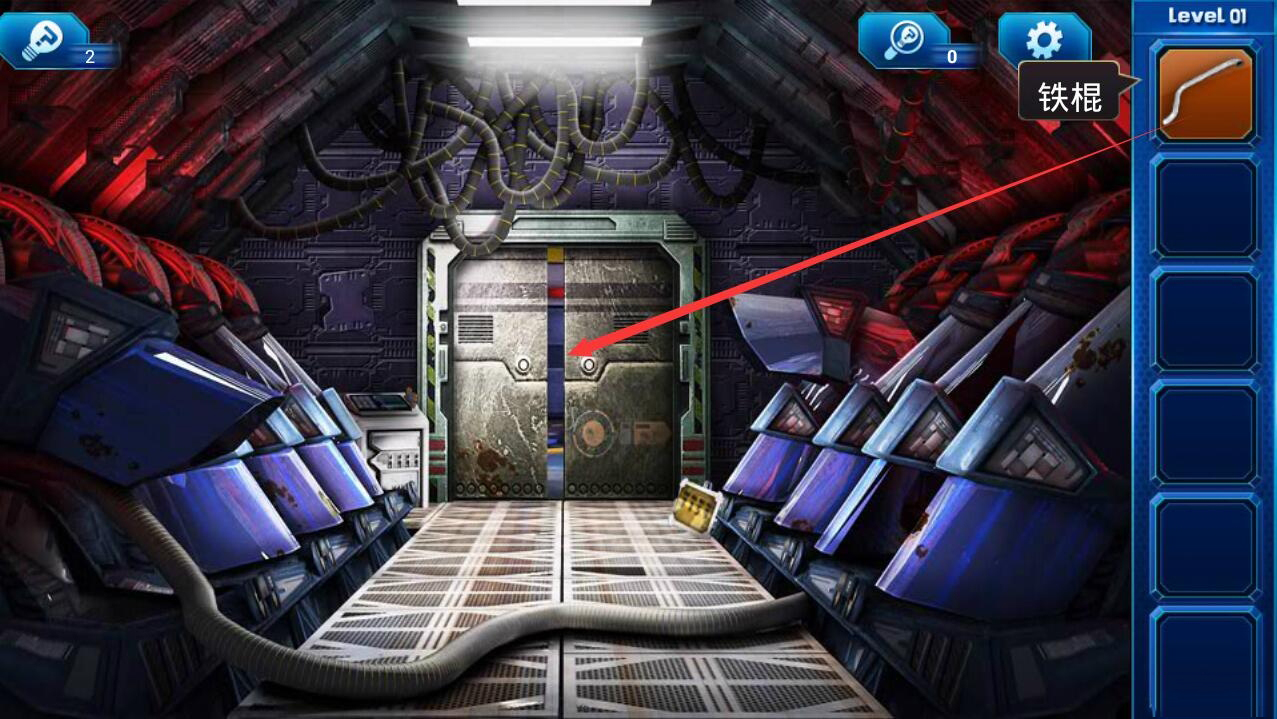 《密室逃脱9：逃出太空船》第一关通关攻略