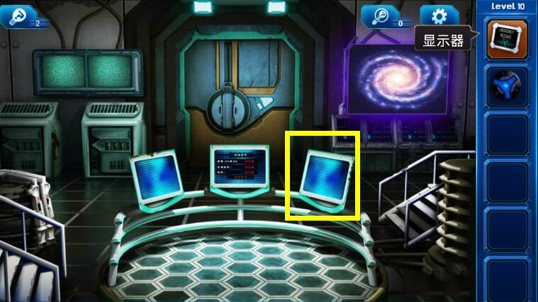  《密室逃脱9：逃出太空船》第十关通关攻略