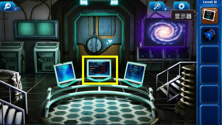  《密室逃脱9：逃出太空船》第十关通关攻略