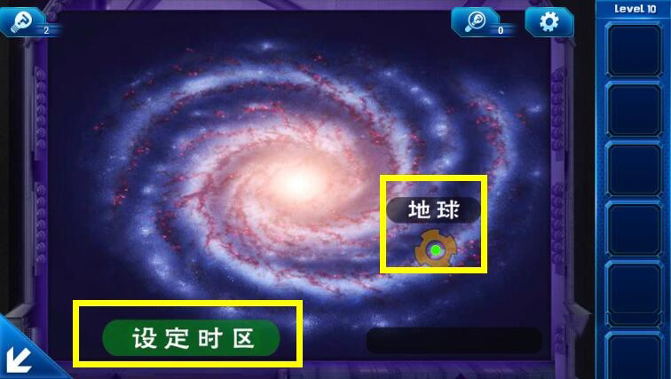  《密室逃脱9：逃出太空船》第十关通关攻略