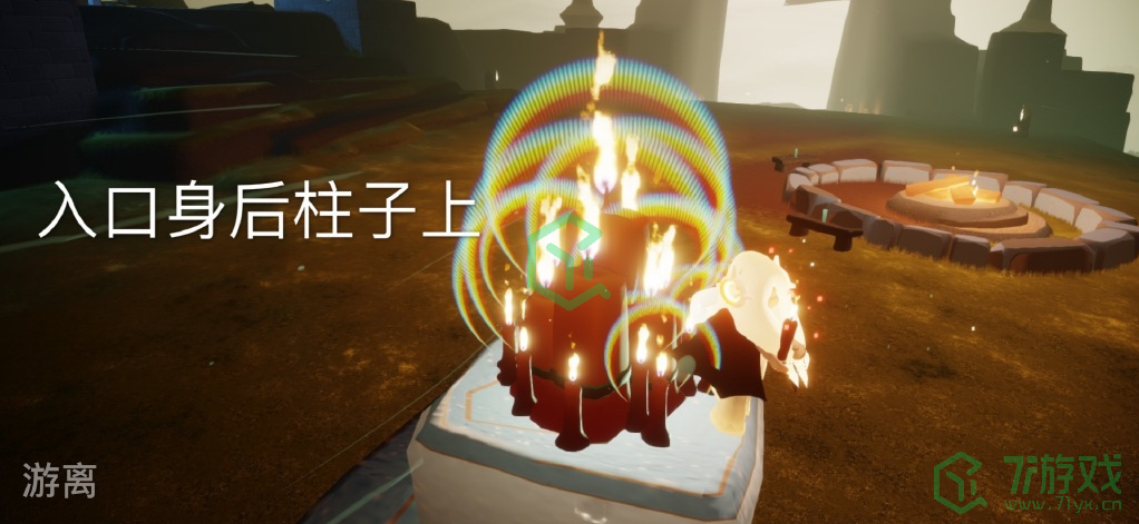 《光遇》3月4日大蜡烛位置