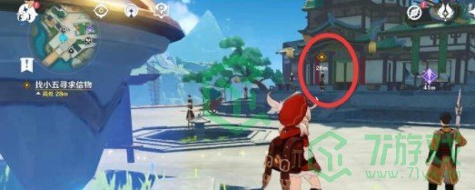 《原神》友情愿望与遗憾任务攻略