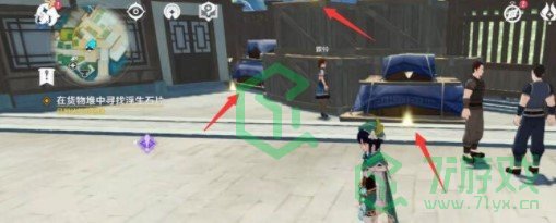 《原神》友情愿望与遗憾任务攻略