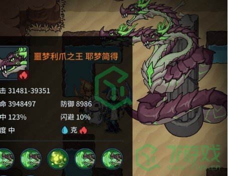 《提灯与地下城》月光大剑获取方法