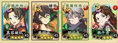 《天地劫：幽城再临》阵容搭配推荐