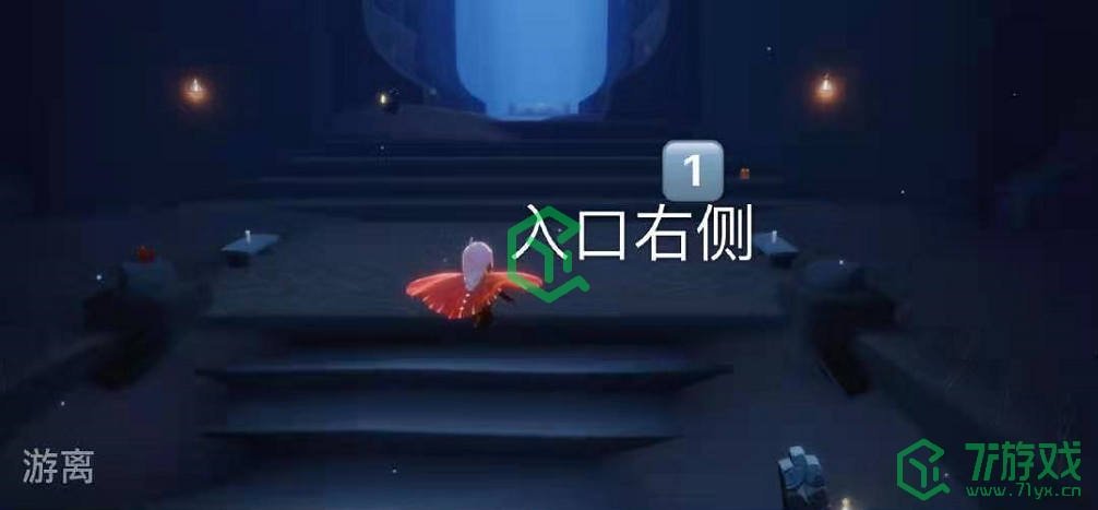 《光遇》3月8日季节蜡烛位置