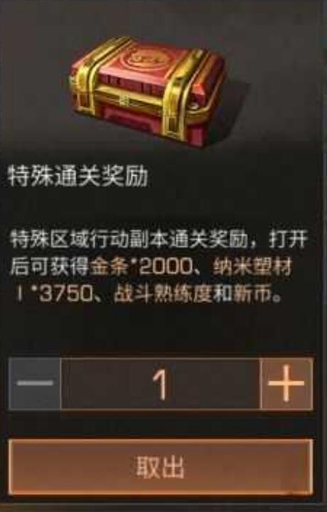 《明日之后》第三季熟练度满级后怎么存熟练度