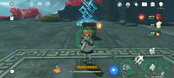 《原神》散发业障气息的洞天宝箱获取方法