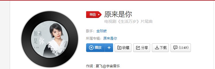 走过春夏秋冬季节的变化是什么歌