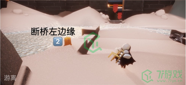 《光遇》3月11日季节蜡烛位置