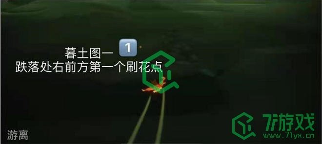 《光遇》3月12日季节蜡烛位置