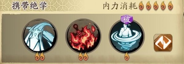 《天地劫幽城再临》殷剑平技能绝学加点攻略