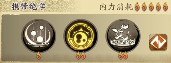 《天地劫幽城再临》封铃笙技能绝学加点攻略