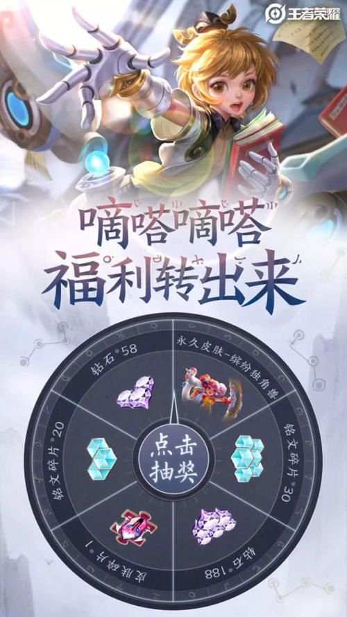 《王者荣耀》2021年3月17日每日一题答案