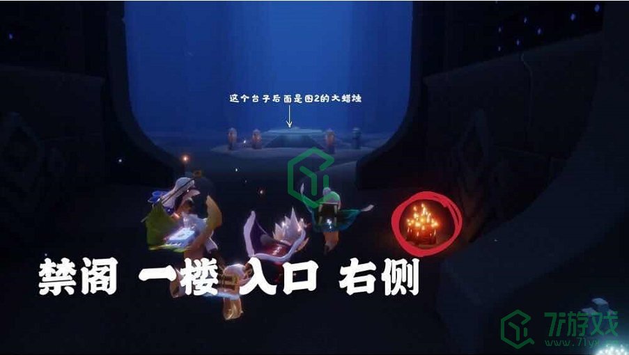 《光遇》3月19日大蜡烛位置