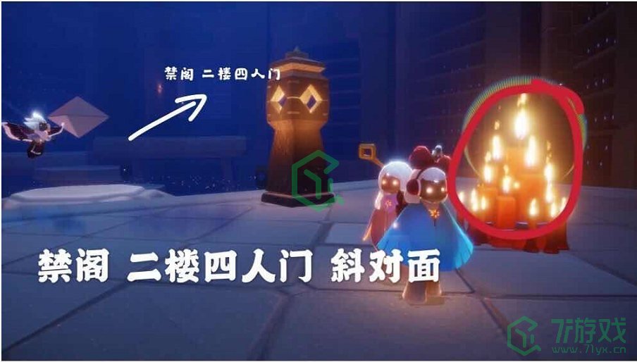 《光遇》3月19日大蜡烛位置