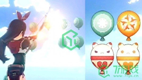 《原神》风花的邀约气球打法