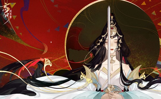 《忘川风华录》预约奖励领取攻略