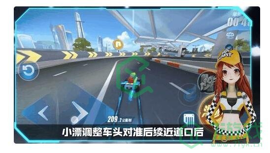 《QQ飞车手游》疾风机场赛道跑法教程介绍