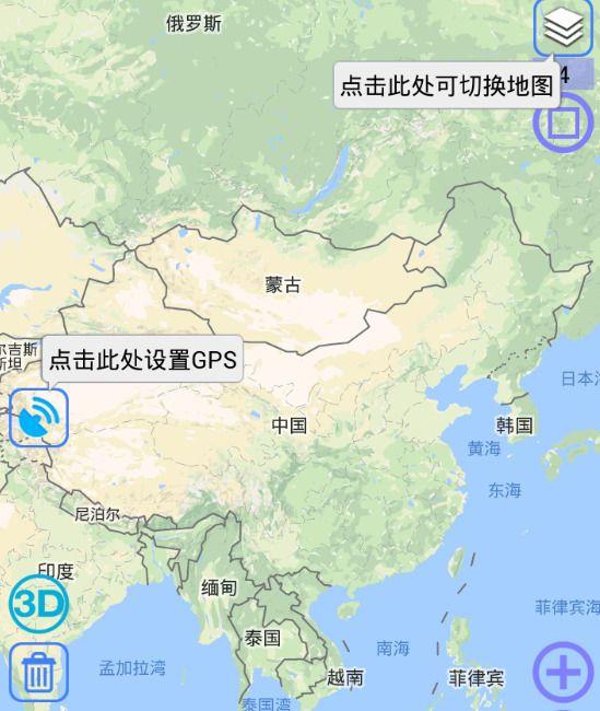 《奥维互动地图》离线导航教程