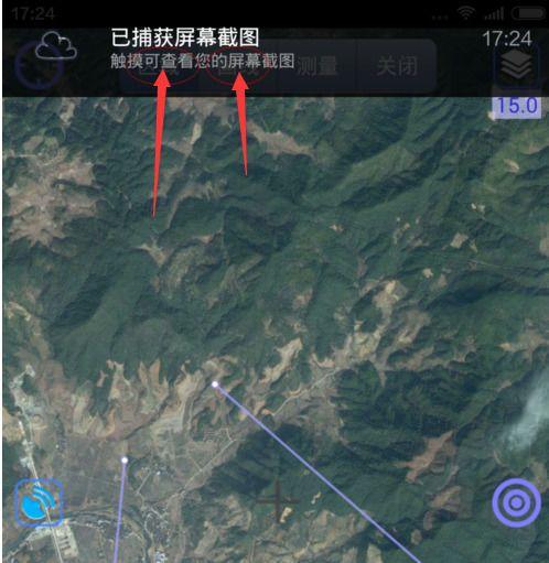 《奥维互动地图》离线导航教程