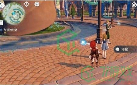 《原神》调制饮品任务攻略介绍