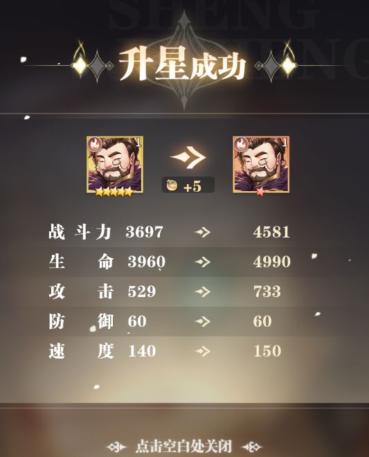 《斗路大陆武魂觉醒》武魂更换方法介绍