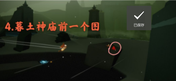 《光遇》3月25日大蜡烛位置分布分享