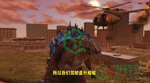 《明日之后》哥斯拉打法攻略介绍