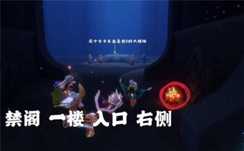 《光遇》3月26日大蜡烛位置分布分享