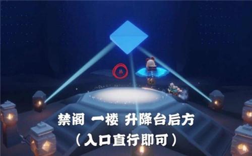 《光遇》3月26日大蜡烛位置分布分享