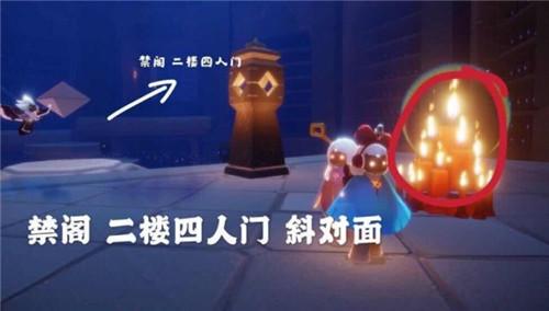 《光遇》3月26日大蜡烛位置分布分享