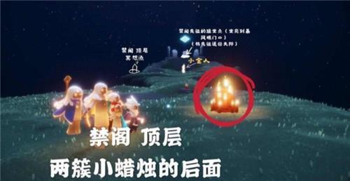 《光遇》3月26日大蜡烛位置分布分享