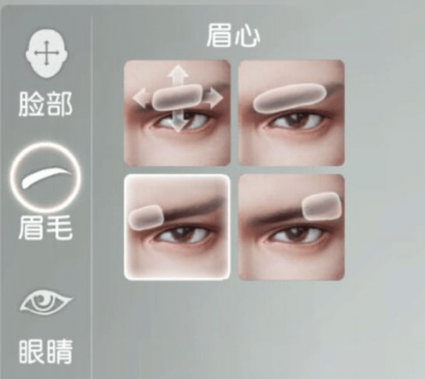 《秦时明月世界》帅气男生捏脸数据分享