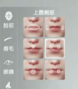 《秦时明月世界》帅气男生捏脸数据分享